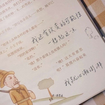 Furry绘画细节处理福瑞交流群